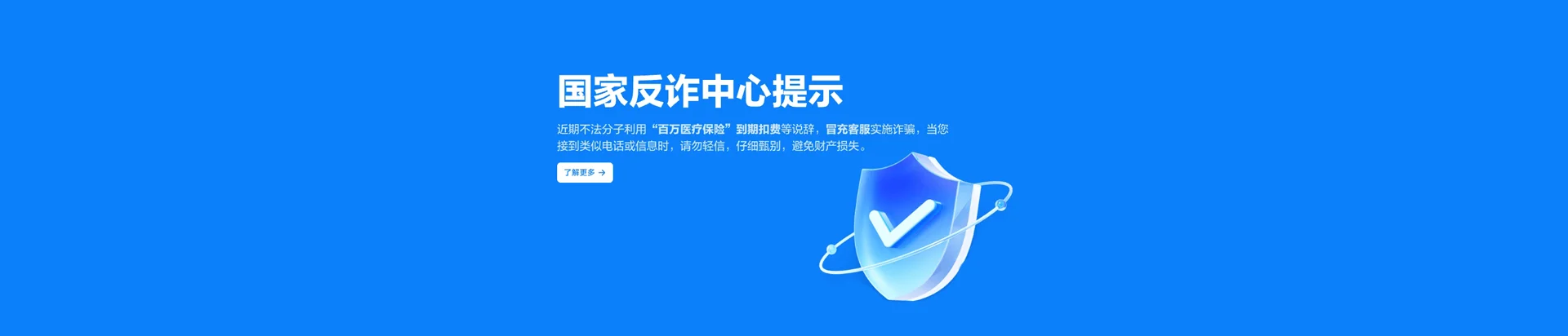 达坂城区移动宽带